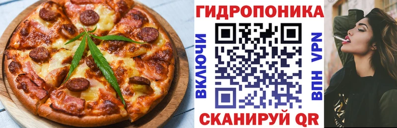 Cannafood конопля  Купить  Весьегонск 