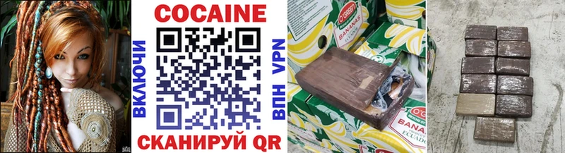 Купить где Весьегонск Cocaine Перу
