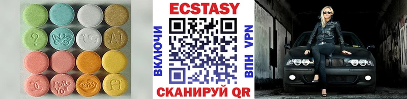 Купить  Весьегонск  Ecstasy круглые 