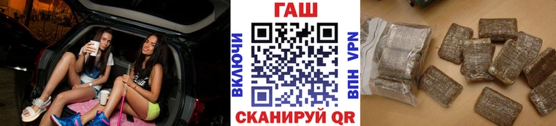 Гашиш Изолятор  Купить  Весьегонск 
