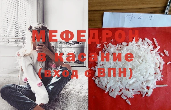 мефедрон Верхний Тагил