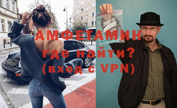мефедрон Верхний Тагил