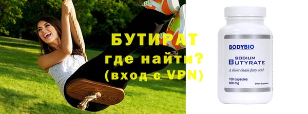 мефедрон Верхний Тагил
