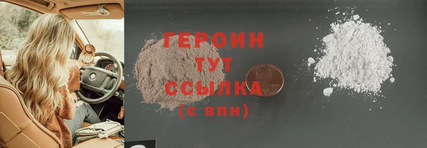 мефедрон Верхний Тагил
