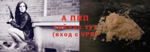 мефедрон Верхний Тагил