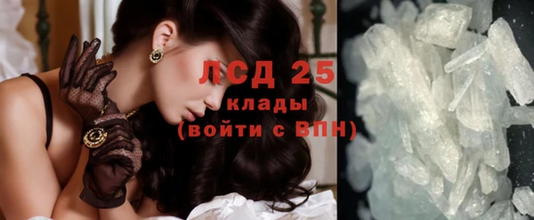 крисы Верхнеуральск
