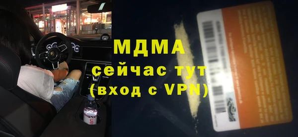 MDMA Верея