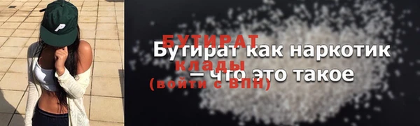 мефедрон Верхний Тагил