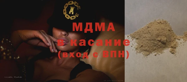 MDMA Верея