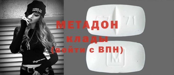 мефедрон Верхний Тагил