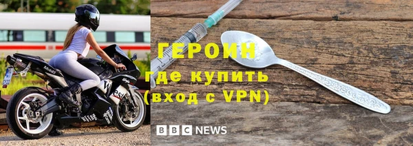 мефедрон Верхний Тагил