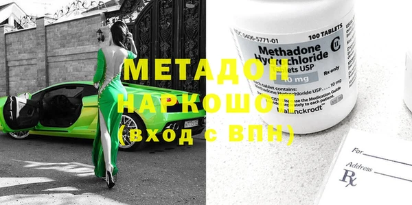 MDMA Верея