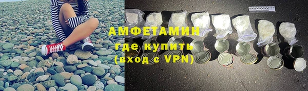 мефедрон Верхний Тагил