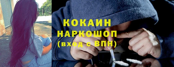 мефедрон Верхний Тагил
