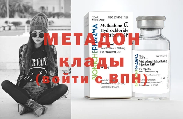 мефедрон Верхний Тагил