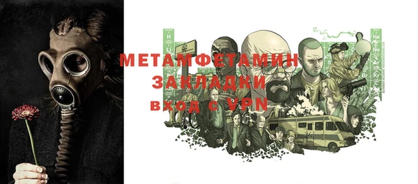 крисы Верхнеуральск