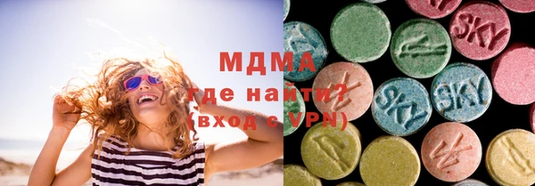 MDMA Верея