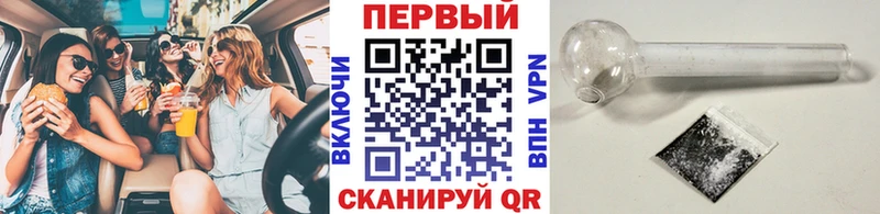 Купить где Весьегонск МЕТАМФЕТАМИН витя