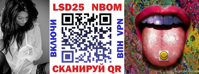 Марки NBOMe 1500мкг  Купить закладки  Весьегонск 